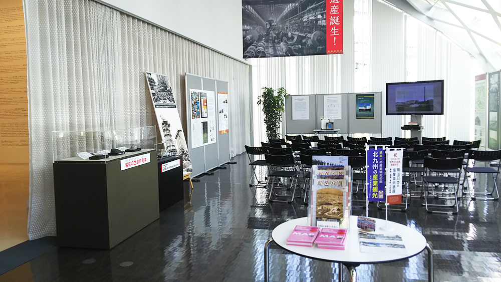 多目的スペース全景