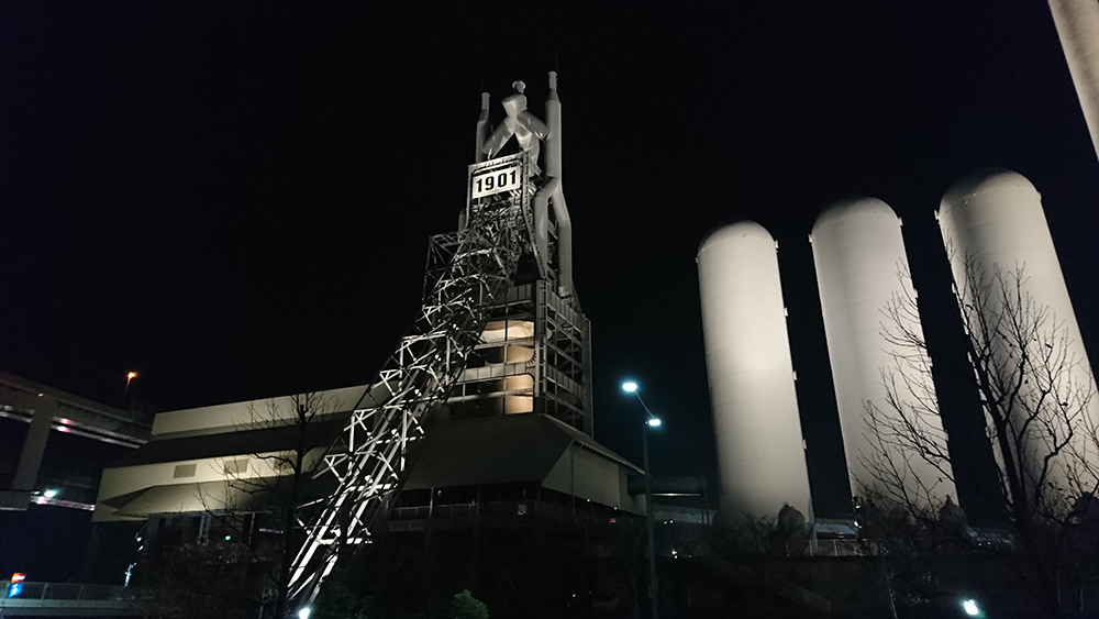 東田第一高炉跡の全景